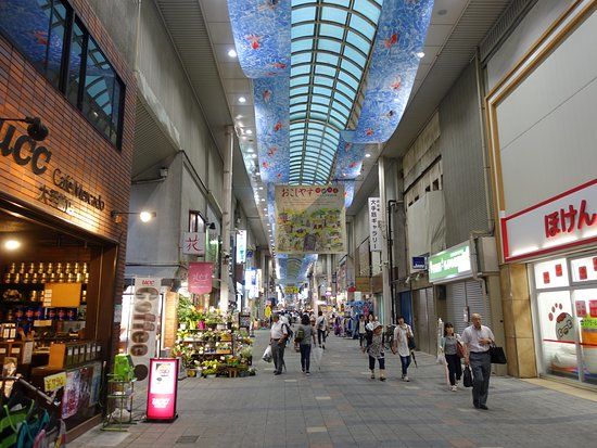 Fushimi Otesuji Shopping Street